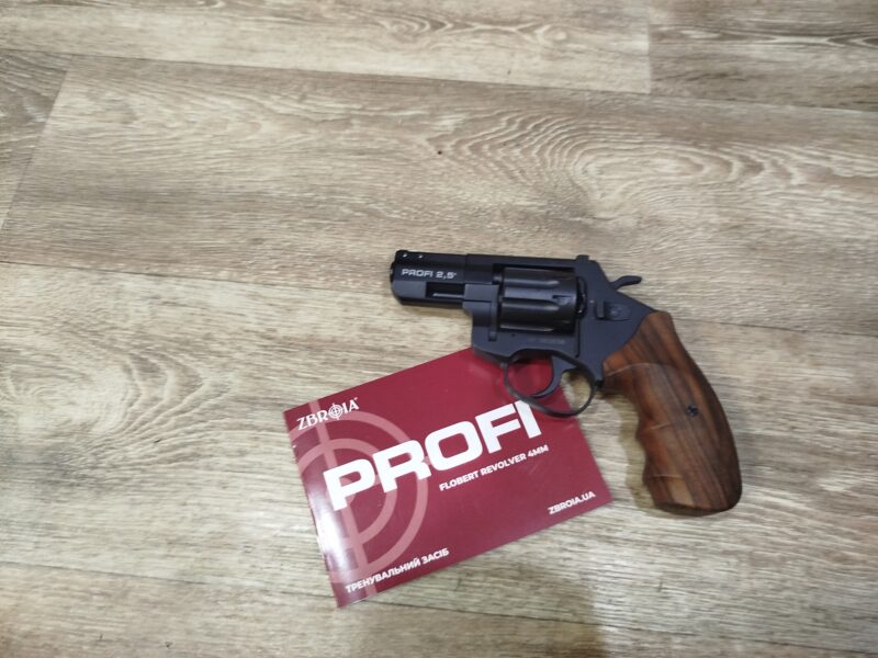 Профи,2,5 ,Profi. "Zbroia"+50 патронов. Новый.