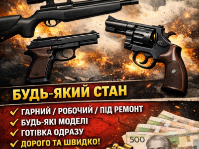 Куплю Флобер дорого