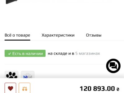 BENELLI ENDURANCE BE.S.T. КАЛ. 308WIN