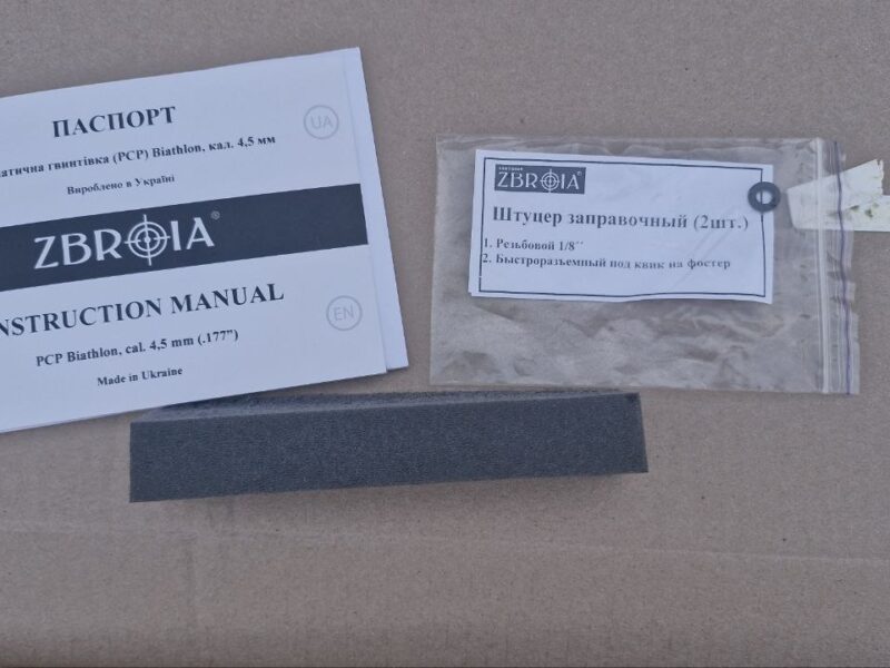 Пневматична гвинтівка PCP Biathlon Zbroia