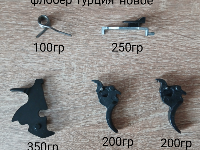 Новые З/Части на флобер Турция