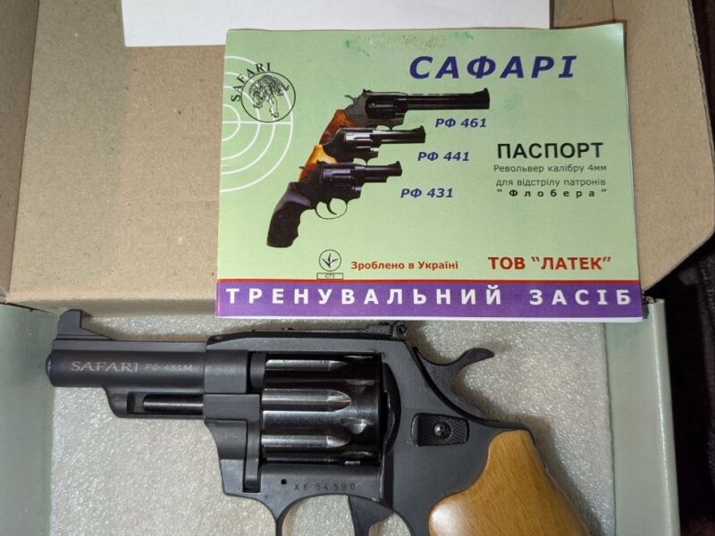 Продам револьвер під патрон Флобера 4мм