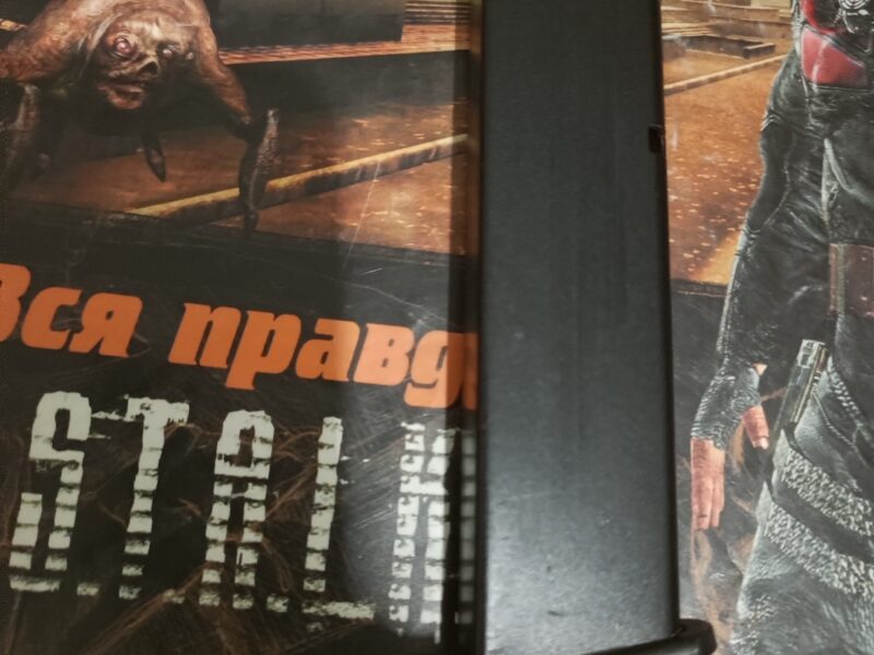 Обойма до ТТ Ансар. сюр.