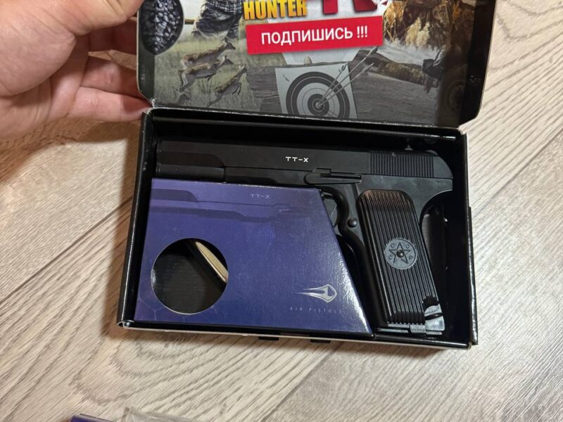 Пістолет ТТХ пневматичний