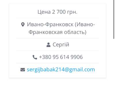 ШАХРАЙ НЕ ВЕДІТЬСЯ