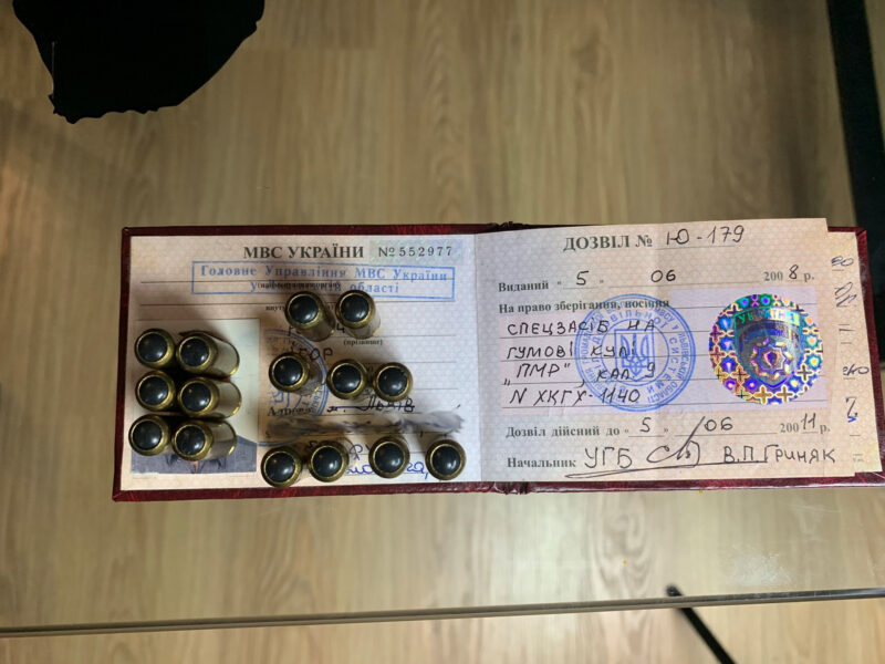 ПМ Р