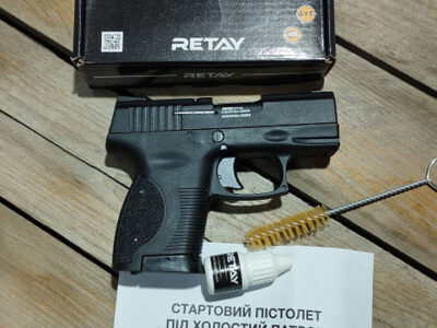 стартовий