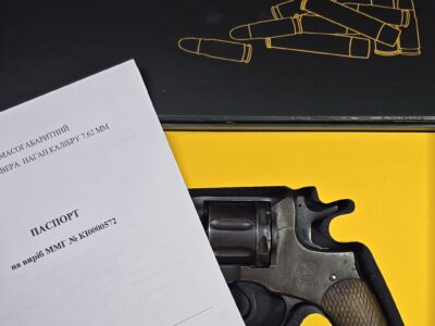 Продам ММГ Револьвер Наган 1944року
