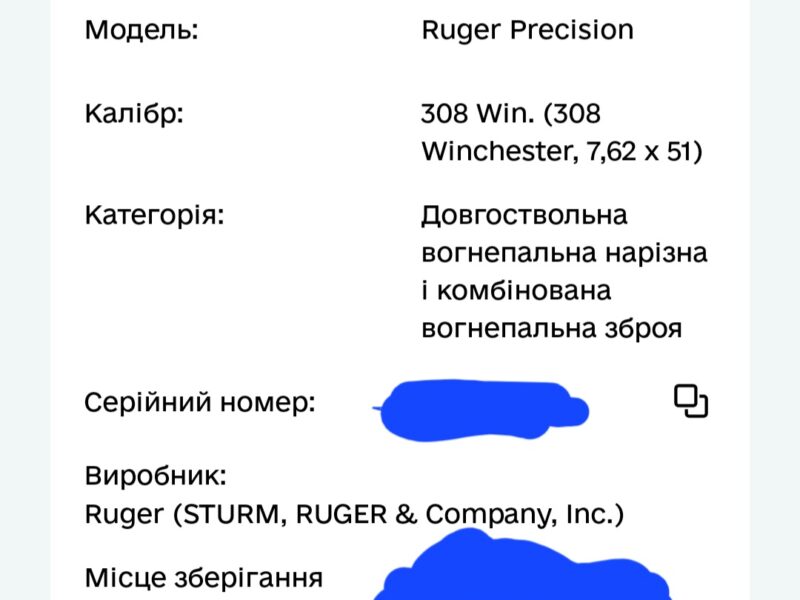 Продам