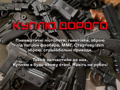Куплю Флобера в будь-якому стані дорого