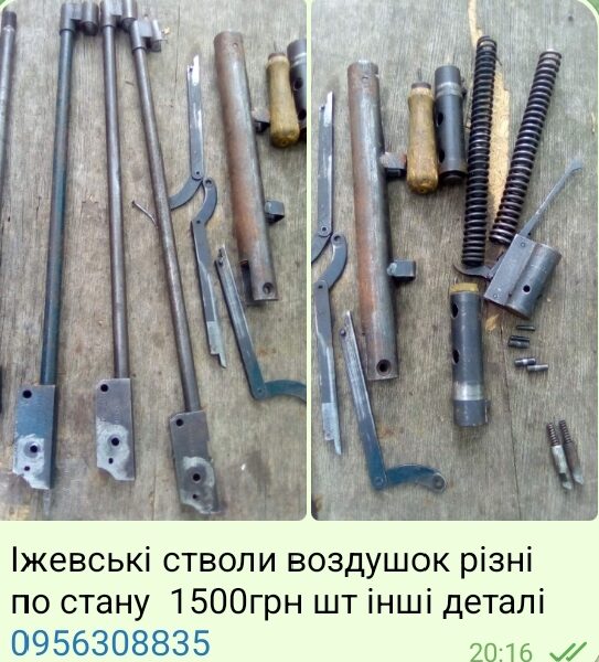 Иж все до пневматична Иж