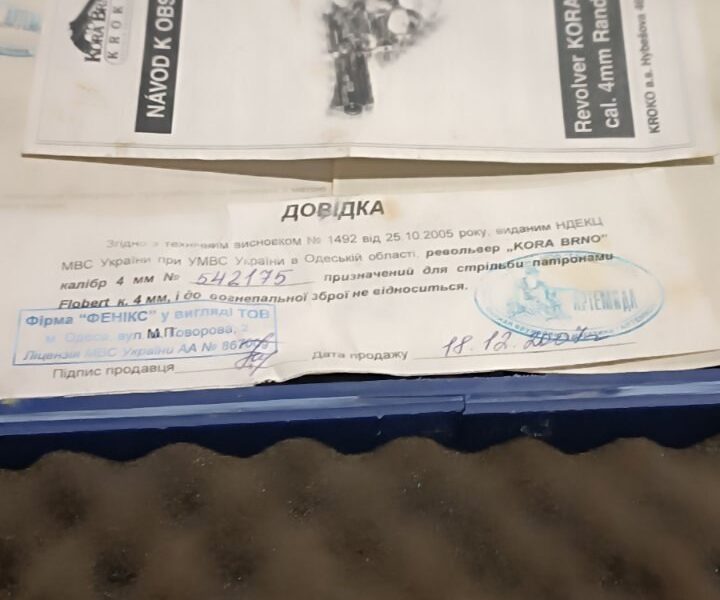 Револьвер під патрон флобера Kora Brno 4