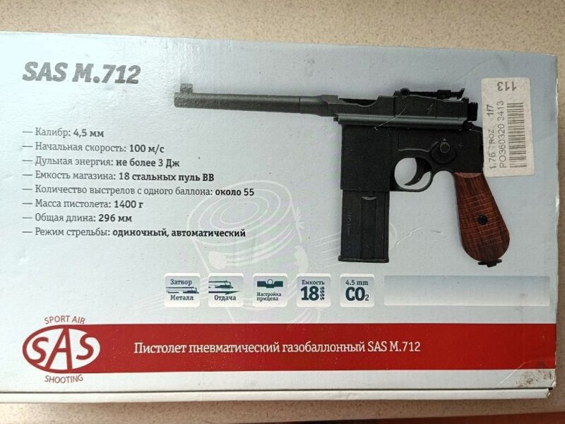 Пневматичний пістолет SAS Mauser M712 Blowback + дерев'яна кобура-приклад