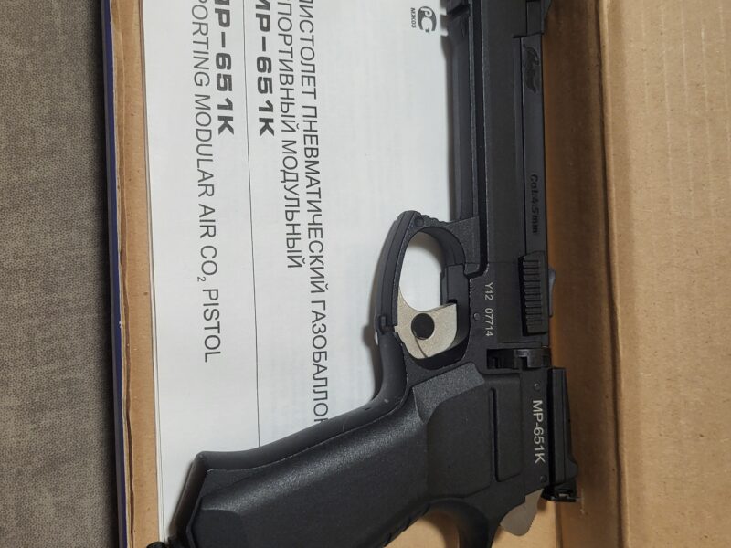 Продам Baikal МР-651К