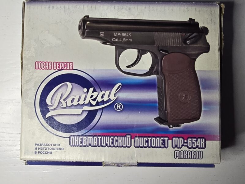 Пістолет пневматичний Baikal MP-654K MAKAROV
