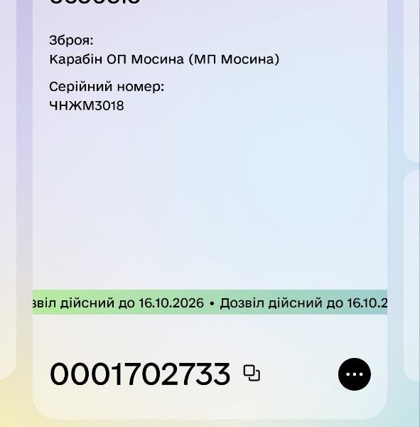 Снайперський комплекс на базі гвинтівки Мосіна (7.62х54R) + ММГ + бонуси