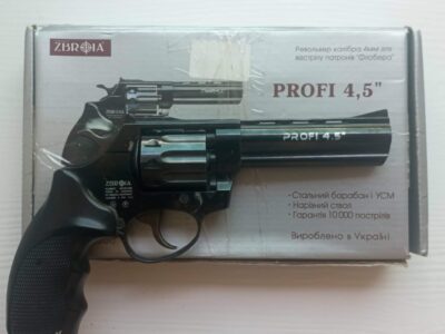 Револьвер Profi 4,5" Zbroia нарезной+обжимка + патроны