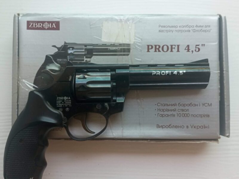 Револьвер Profi 4,5" Zbroia нарезной+обжимка + патроны