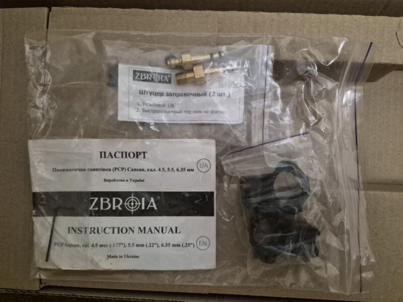 PCP гвинтівка ZBROIA Sapsan 550/300 (кал. 4,5 мм, чорний)